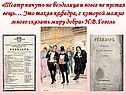 Театр