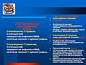 Стихотворный размер
