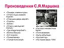 Лошади, хомяки и куры