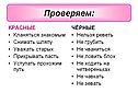 Проверяем