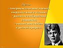 Стихи Сергея Есенина