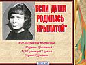 Стихи Цветаевой