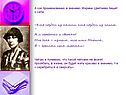 А как проникновенно и значимо Марина Цветаева пишет о себе: «Кто
