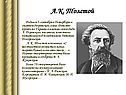 Стихи русских поэтов 19 века о природе