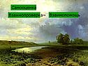 Самооценка