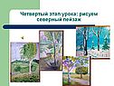 Стихотворения Рубцова