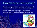 Девочка