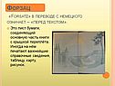 Форзац