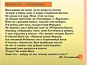 Читатели