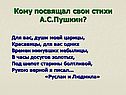 Стихи