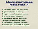 Я вас любил