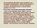 Голос нежный