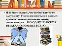 Мои книги