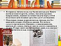 Читайте книги