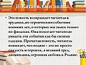 Сын полка