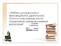 Произведения В. Драгунского