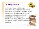 Прочитайте текст