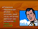 Татьяна Толстая