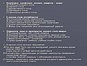 Монографии, диссертации, доклады, рефераты - жанры: A)