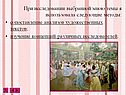 Методы