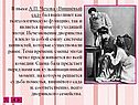 Вишнёвый сад