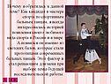 Кандидат в мастера спорта