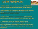 Многофункциональный образ дороги