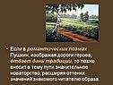 Новаторство