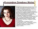 Тема любви