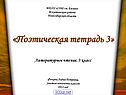 Тест по произведениям
