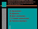 «Крыжовник»
