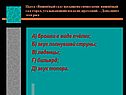 Пьеса «Вишнёвый сад»