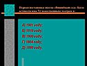Первая постановка пьесы «Вишнёвый сад»