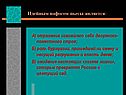 Роль буржуазии