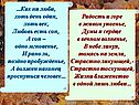 …Как ни люби, хоть день один, хоть век, Любовь есть сон, А сон – одно