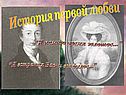 Пролог