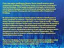 И все-таки удача улыбнулась Джону