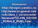 Источники: http://images