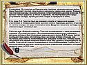 В середине 19 столетия на Кавказе шла тяжёлая, кровопролитная война