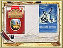 Толстой «Кавказский пленник» 5 класс