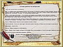 Устная работа по вопросам