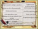 Костылин