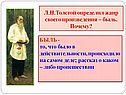 Жанр своего произведения