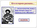 Абдула