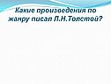 Произведения