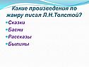 Сказки