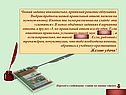 Читай задание внимательно