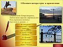 Тренажёр по литературе
