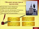 Некрасов