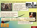 Определите, из какого произведения взяты строки